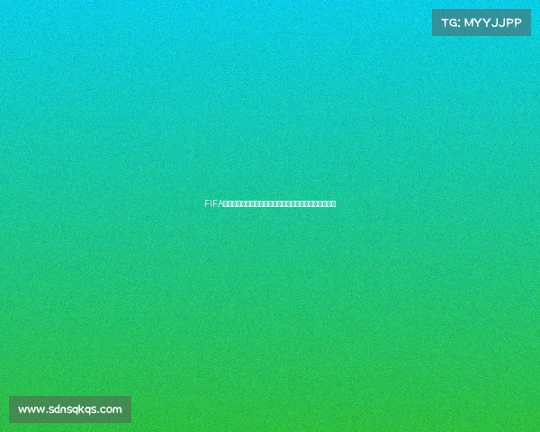 FIFA世界杯卡全部为核心打造沉浸式足球收藏与对战全景体验 FIFA世界杯卡全部为核心打造沉浸式足球收藏与对战全景体验