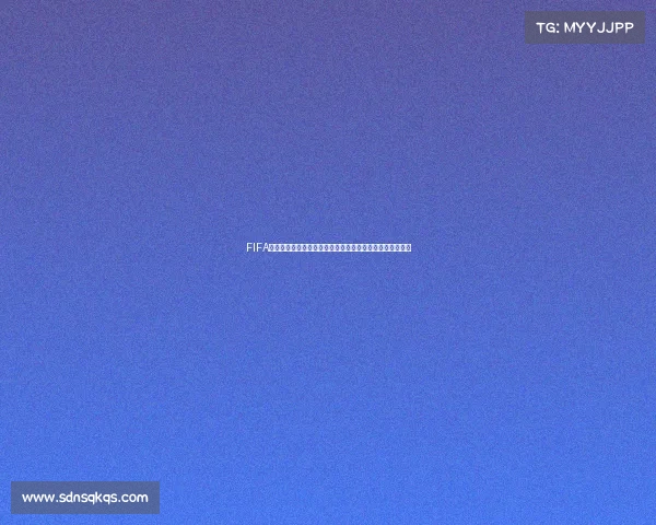 FIFA世界杯电竞巅峰对决全球高手同场竞技荣耀之战开启新纪元 FIFA世界杯电竞巅峰对决全球高手同场竞技荣耀之战开启新纪元