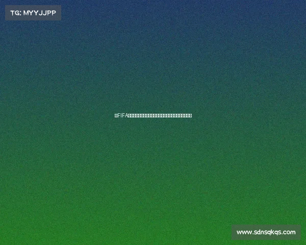 以FIFA世界杯模拟游戏主播视角打造沉浸赛事解说冠军争夺之旅 以FIFA世界杯模拟游戏主播视角打造沉浸赛事解说冠军争夺之旅